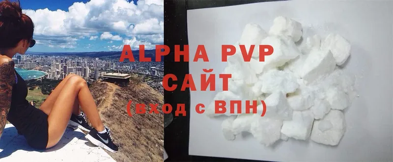 Alpha-PVP СК  Байкальск 